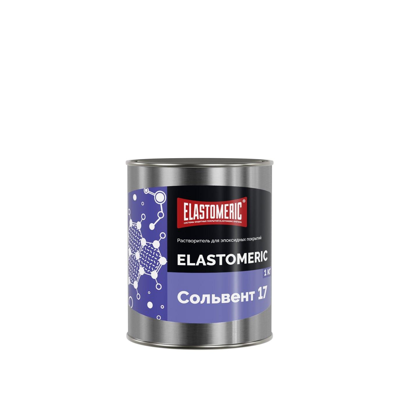 ELASTOMERIC Сольвент 17 - разбавитель эпоксидных покрытий