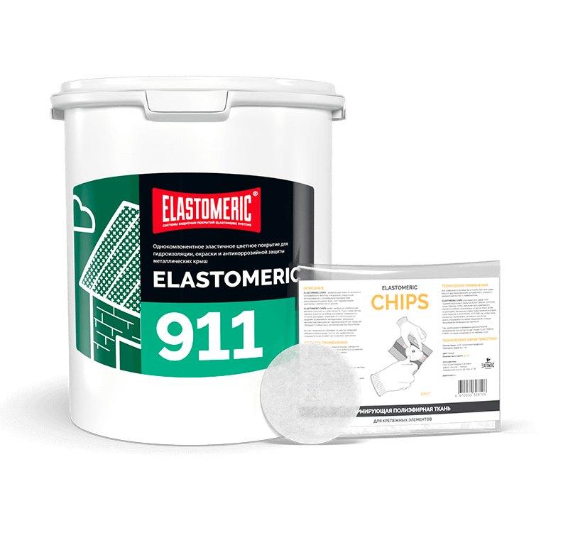 Ремкомплект Elastomeric 911 - гидроизоляционная мастика Elastomeric 911 и заплатка Elastomeric Чипс.