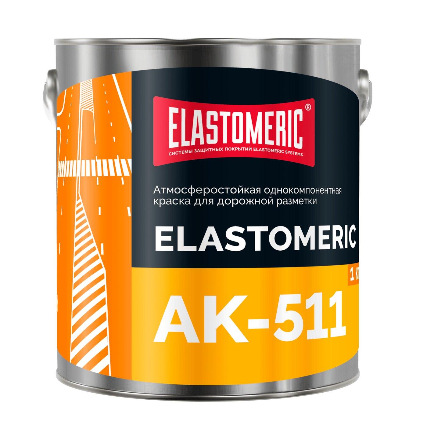 Атмосферостойкая однокомпонентная краска для дорожной разметки Elastomeric AK-511