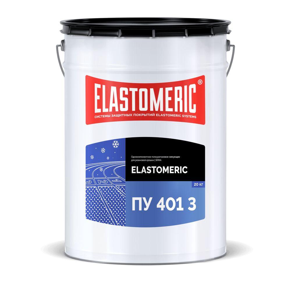 ELASTOMERIC ПУ 401 Зимнее - связующее для крошки зимнее