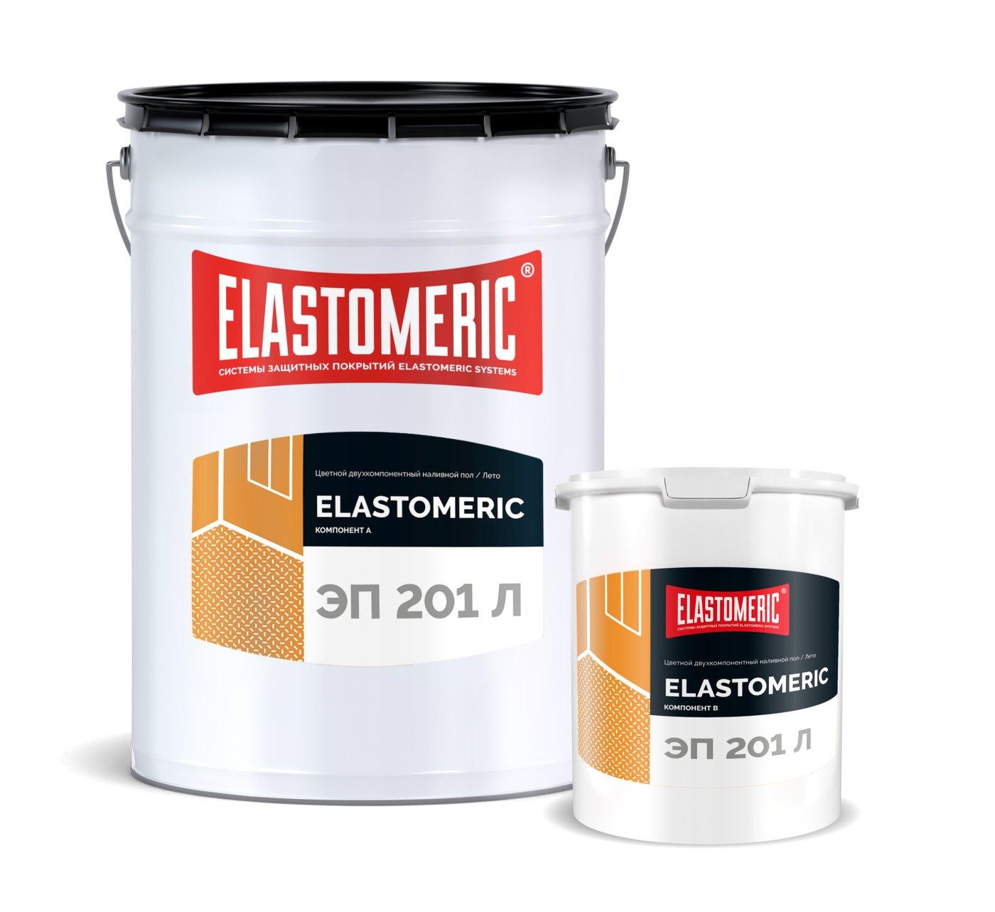 ELASTOMERIC ЭП 201 Летний - наливной эпоксидный пол (летний)