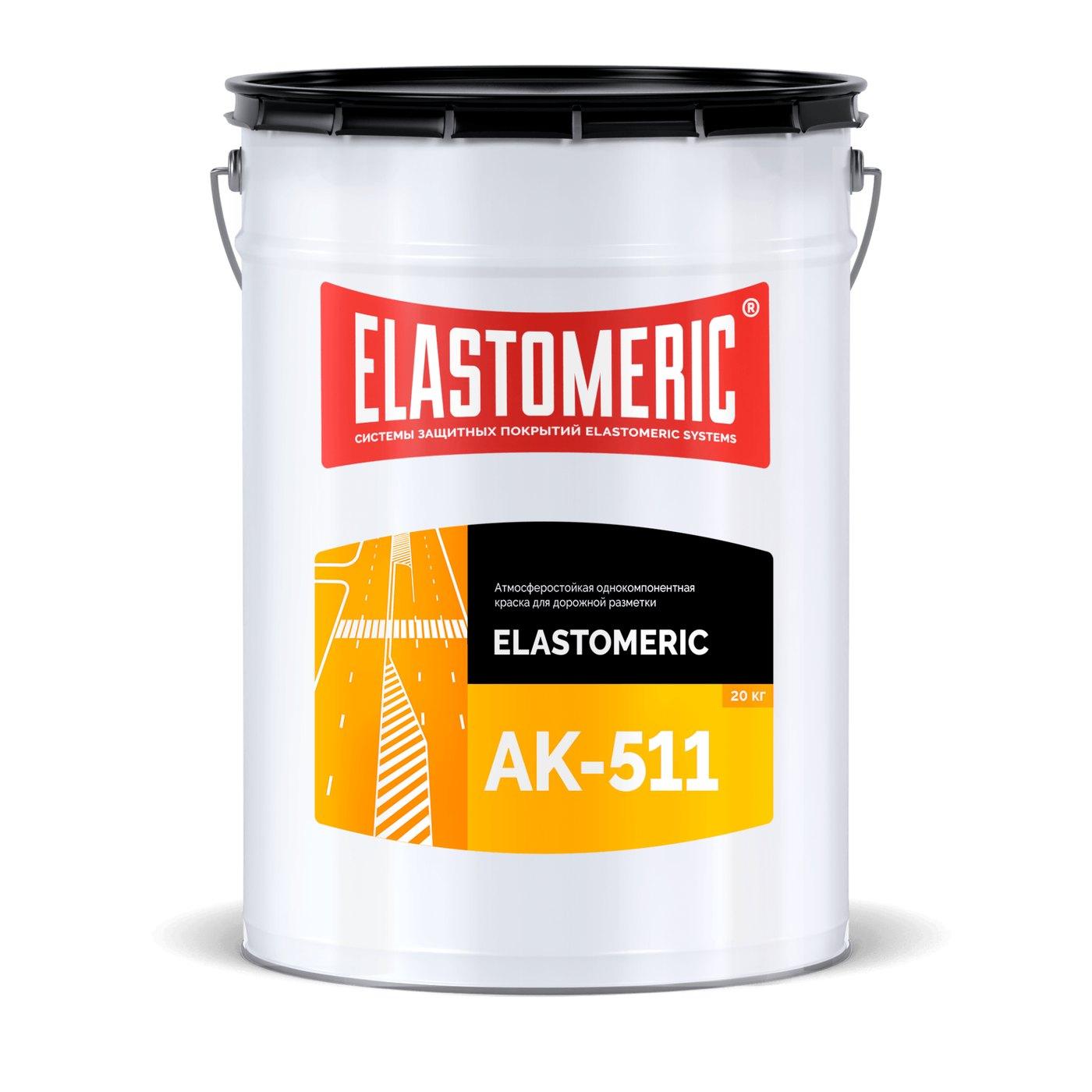 Атмосферостойкая однокомпонентная краска для дорожной разметки Elastomeric AK-511
