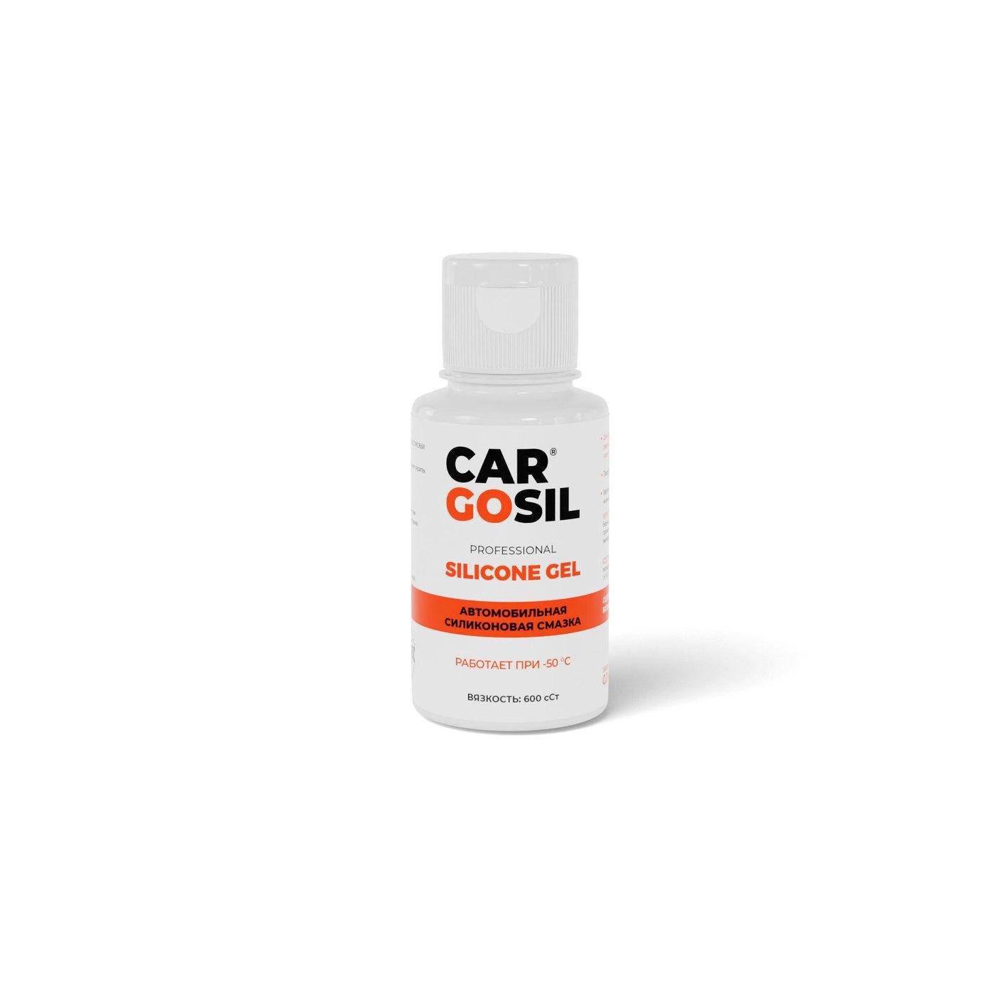 Автомобильная силиконовая смазка CARGOSIL professional silicone gel