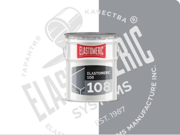 Двухкомпонентная полиуретановая система  —  Elastomeric 108
