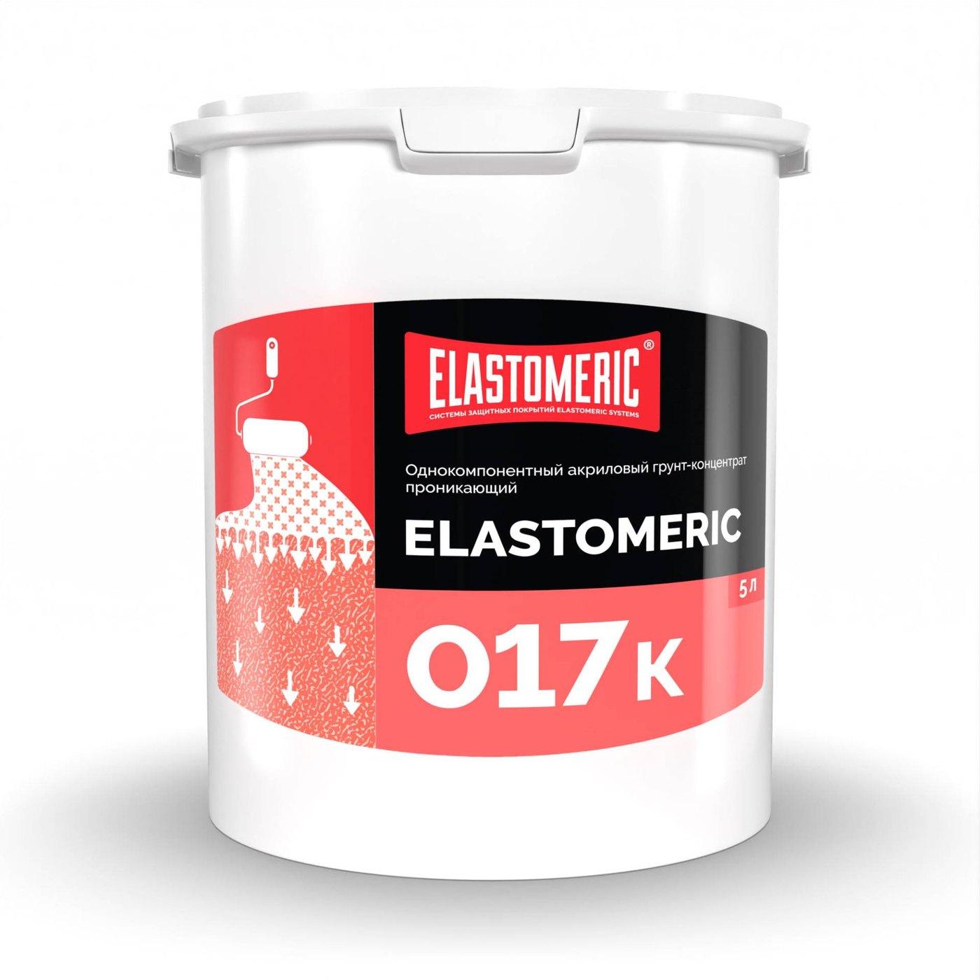 Однокомпонентный акриловый грунт-концентрат проникающий Elastomeric 017K