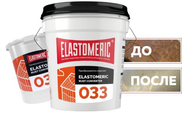 Преобразователь ржавчины для металлических поверхностей Elastomeric 033