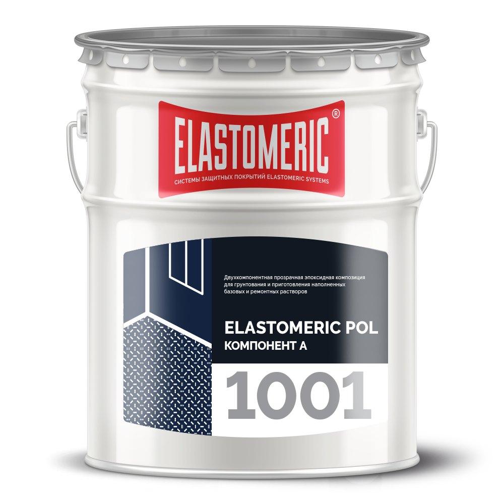 Двухкомпонентная прозрачная эпоксидная грунтовка Elastomeric  ЭП 014