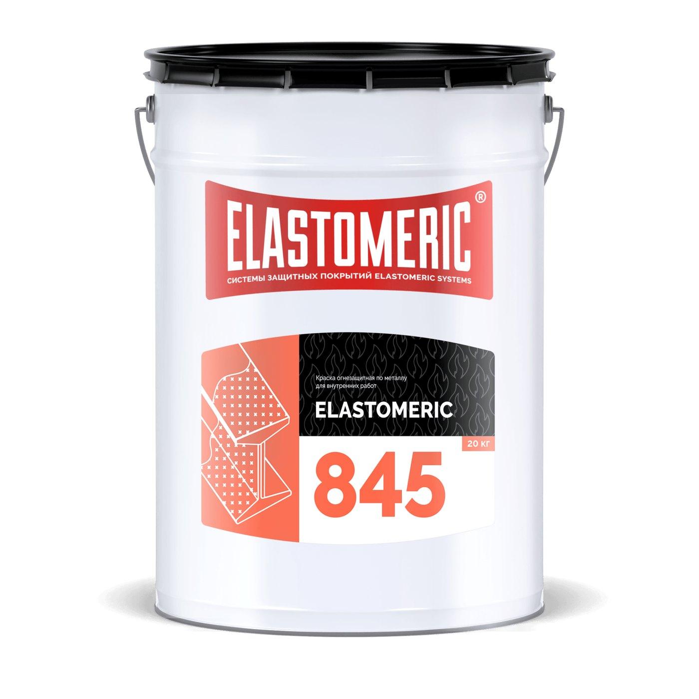 Однокомпонентная водно-дисперсионная огнезащитная краска Elastomeric 845М для стальных конструкций, предназначенная для внутренних работ.
