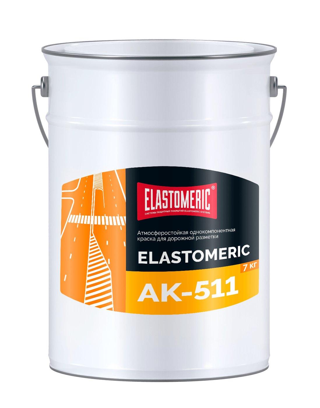 Атмосферостойкая однокомпонентная краска для дорожной разметки Elastomeric AK-511