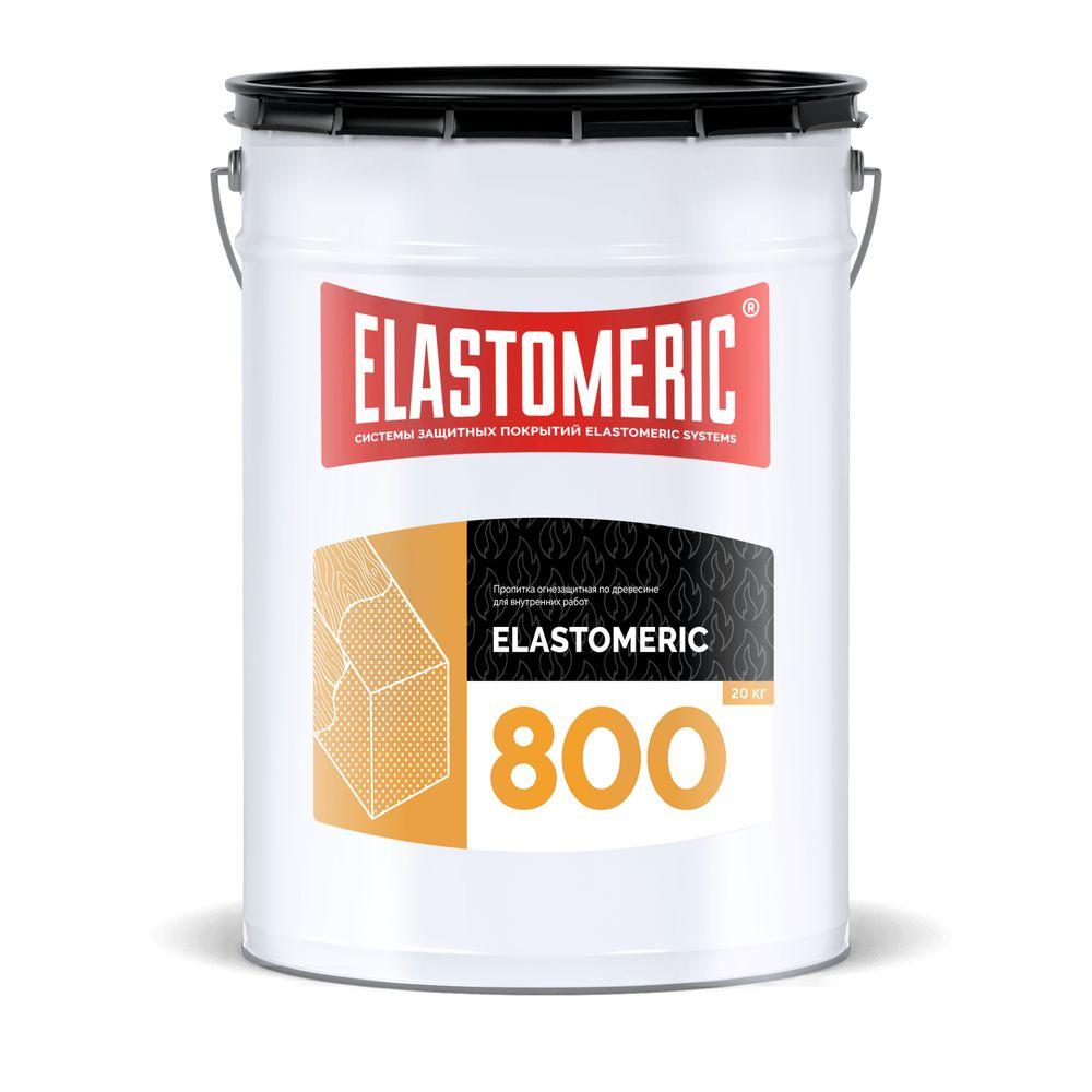 Огнезащитная водоразбавляемая пропитка Elastomeric 800Д для защиты конструкций и изделий из древесины (перегородки, стропила, обрешетка, межэтажные и чердачные перекрытия и др.)
