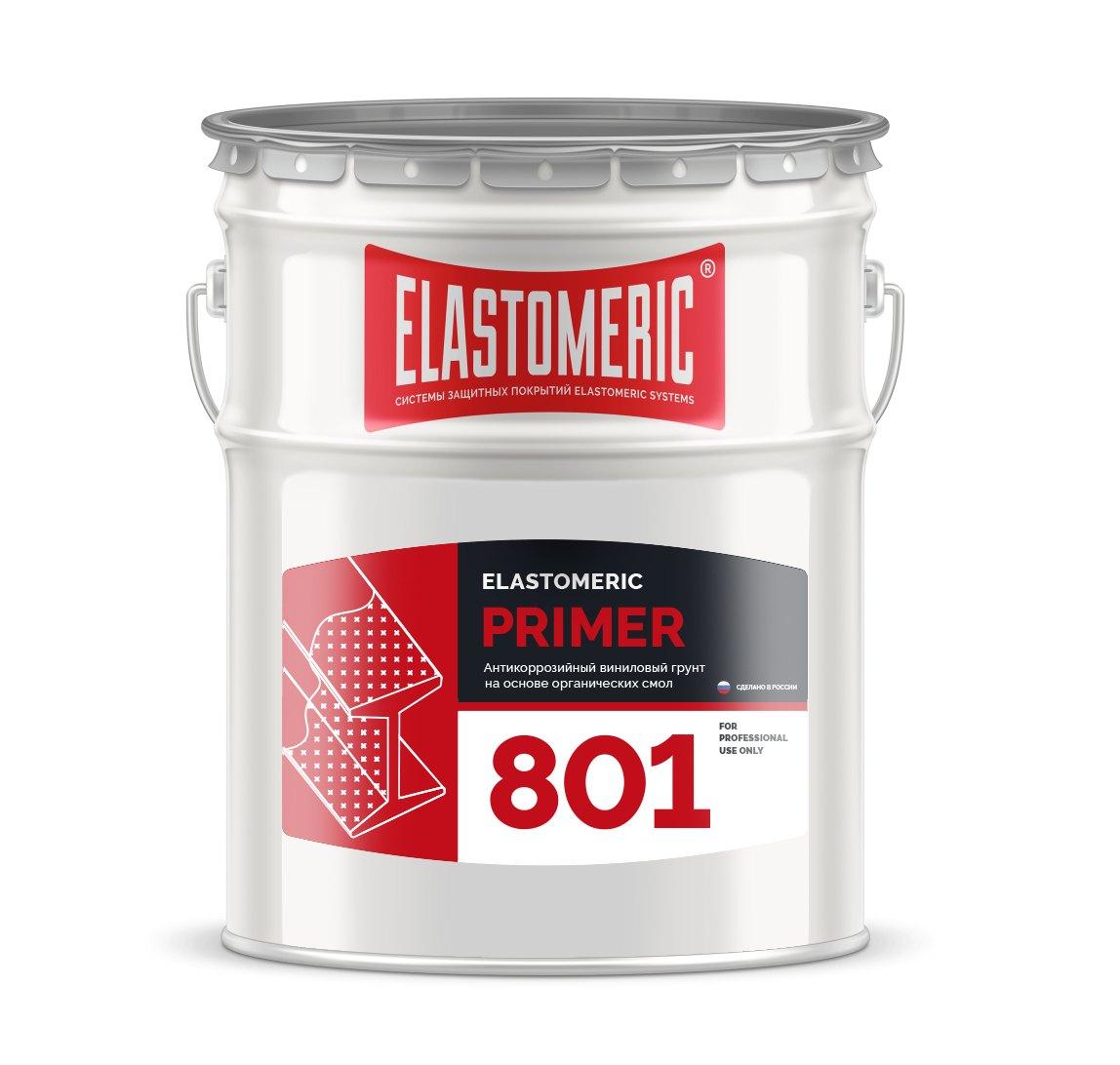 Антикоррозийный виниловый грунт на основе органических смол Elastomeric PRIMER 801