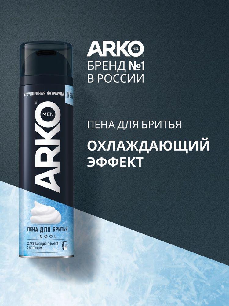 ARKO Men Пена для бритья Cool, 200 мл