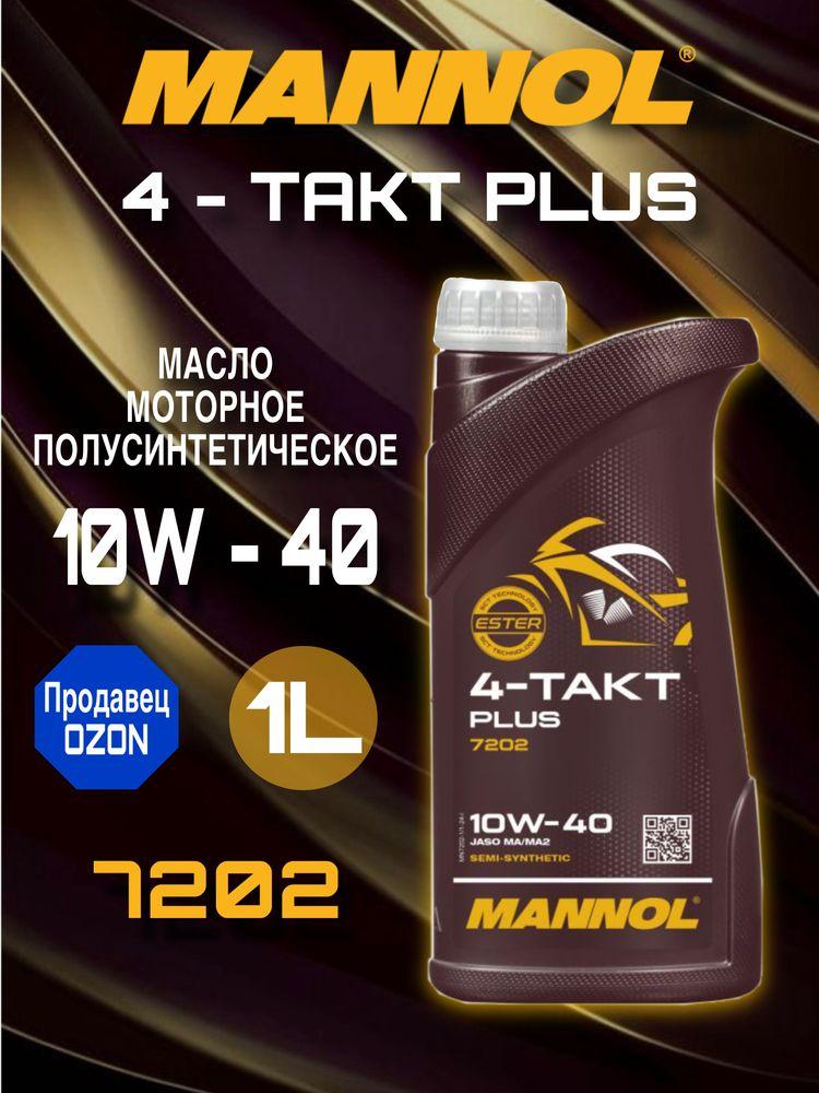 MANNOL 4-TAKT PLUS 10W-40 Масло моторное, Полусинтетическое, 1 л