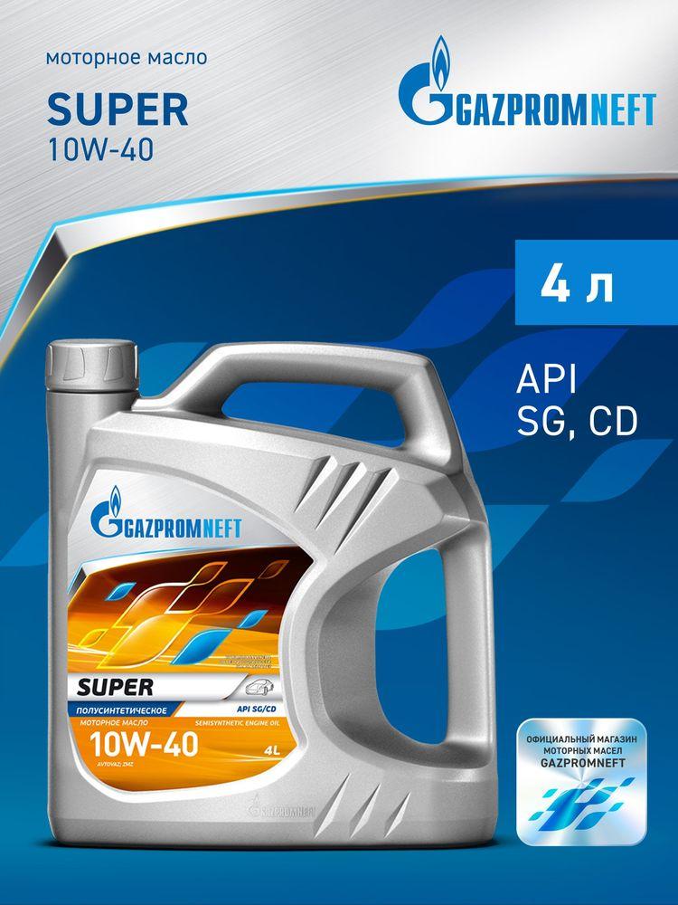 Gazpromneft Super 10W-40 Масло моторное, Полусинтетическое, 4 л