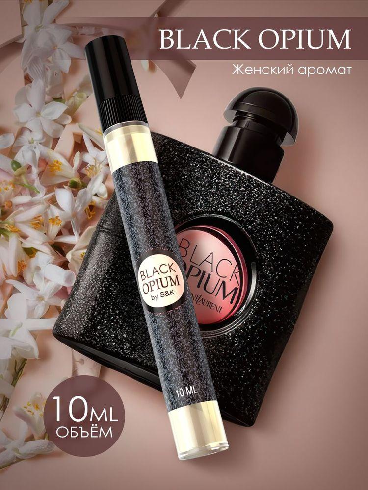 Духи женские стойкие блек опиум (Black Opium) 10 мл, парфюмерная вода