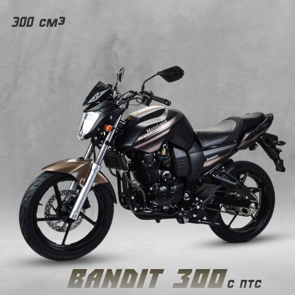 Мотоцикл Motoland BANDIT (175 FMM) 300 куб.см. / 25 л.с. / ПТС