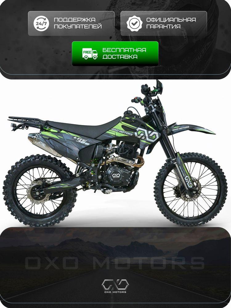 Мотоцикл эндуро кроссовый 300 см3, OXO LITE 300 Зеленый, Zongshen 175, 25 л.с., карбюратор NIBBI, CNC рычаги, буксаторы колес