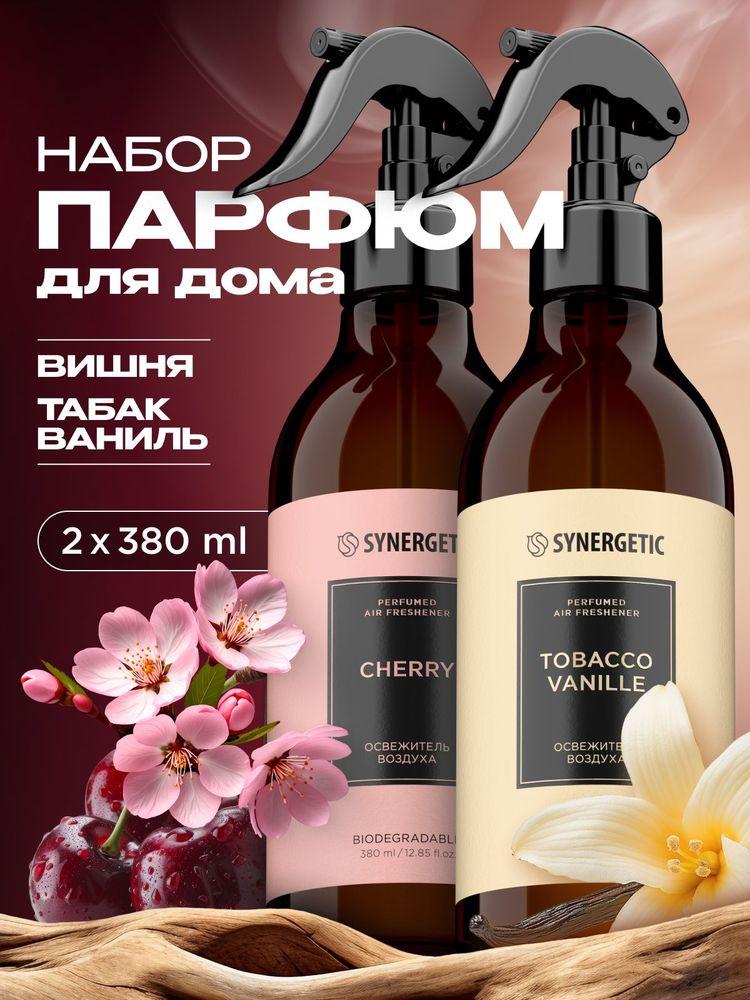 Парфюм для дома SYNERGETIC SELECTED TOBACCO-VANILLE + CHERRY, набор