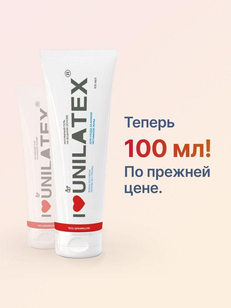 Лубрикант UNILATEX на водной основе, 100 мл., интимная гель смазка.