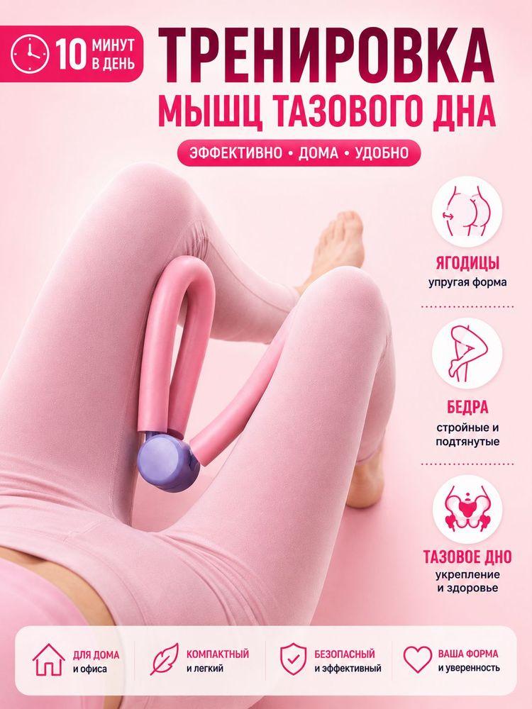 Мини-тренажер 01a00384ee3d787ca1a57f319d304ade