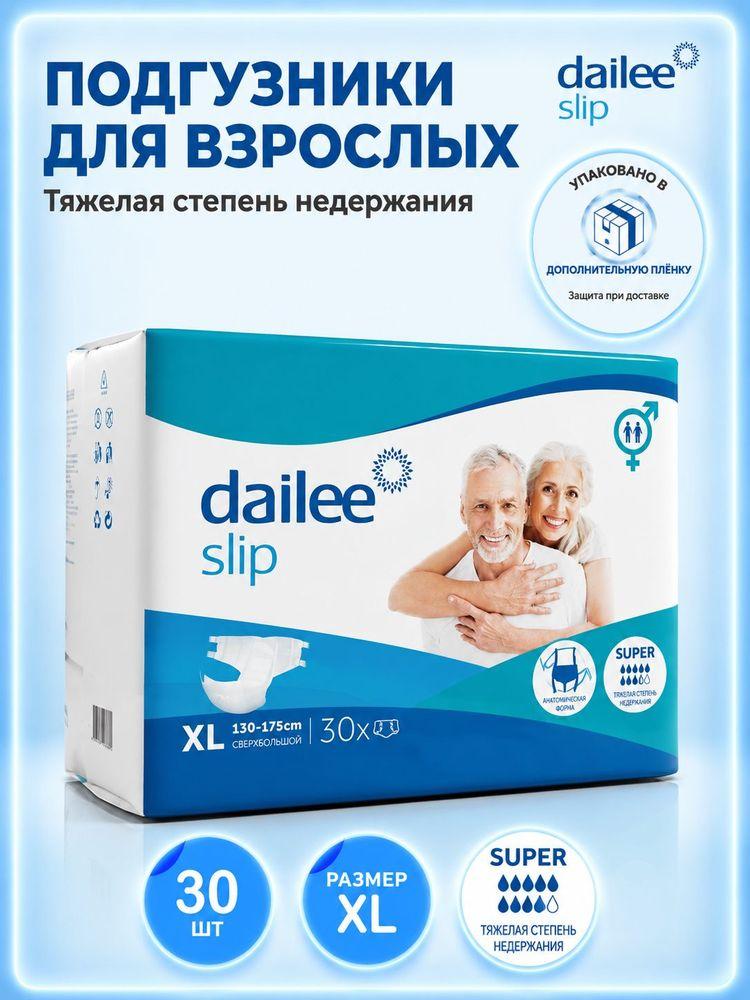 Подгузники для взрослых XL, Dailee (Super), 130-175 см, 30 шт. в уп., 10 КАПЕЛЬ