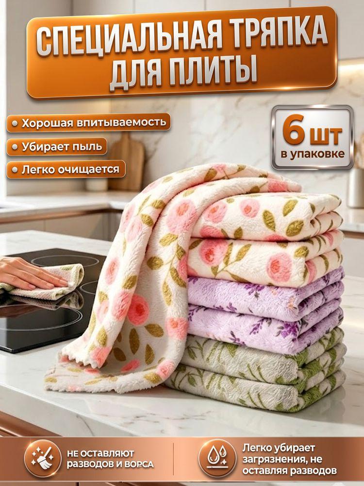 Набор полотенец махровых, для кухни, для рук, для лица, 30х30, 6 шт, цв. Оливка