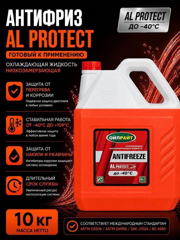 Антифриз красный -40, охлаждающая жидкость для автомобиля, 10кг, OILRIGHT
