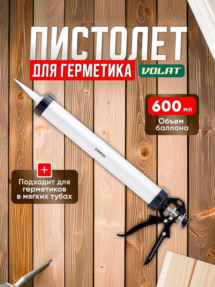 STARTUL Пистолет для герметика закрытый 600 мл Master (ST4060-60)