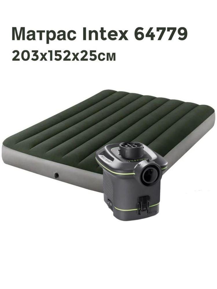 Intex Матрас надувной 203х152 см со встроенным электронным насосом Prestige Downy Airbed, 64779