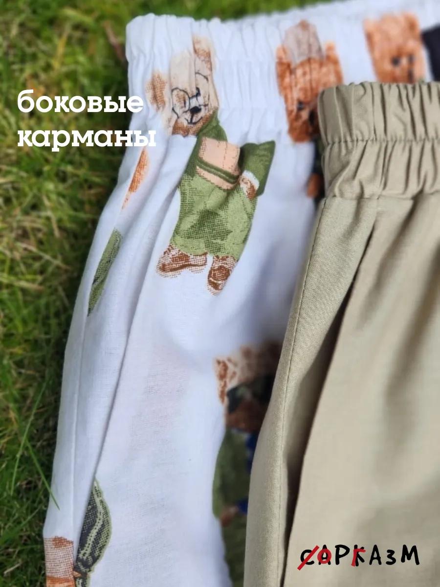 Шорты унисекс САРКАЗМ — фото 4 из 11