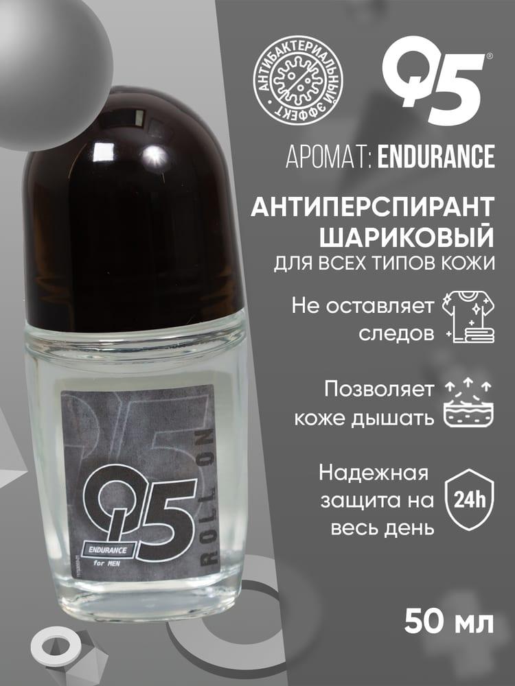 Антиперспирант роликовый мужской Q5 Endurance 50 мл