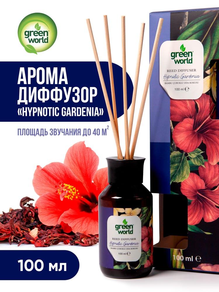 Ароматизатор декоративный (диффузор) Green World Hypnotic Gardenia 100 мл