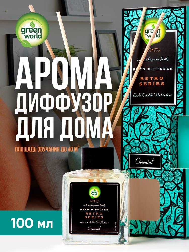 Ароматизатор декоративный (диффузор) Green World Oriental 100 мл