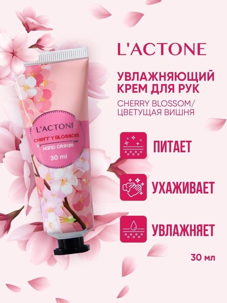 Крем для рук L'ACTONE Cherry Blossom 30 мл