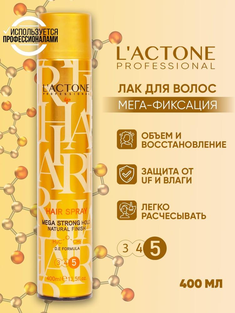 Лак для волос профессиональный L'ACTONE Mega Strong 5 400 мл