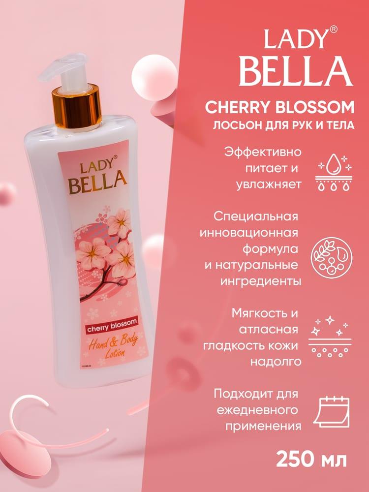 Лосьон для рук и тела Lady Bella Cherry Blossom 250 мл