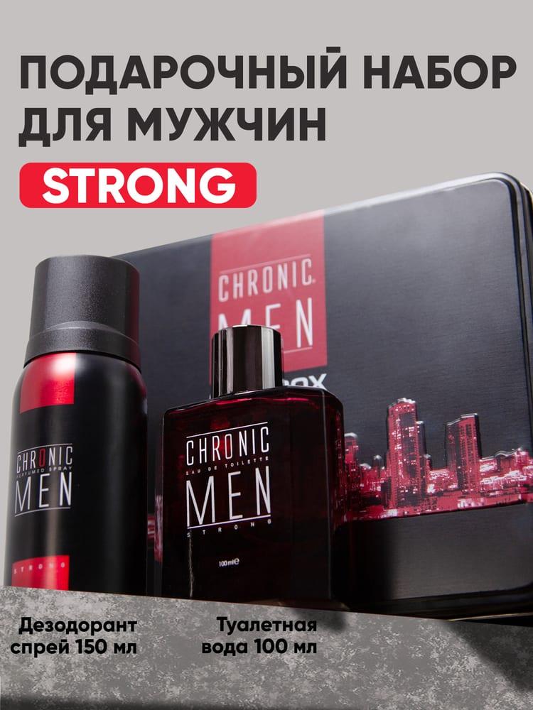 Набор Chronic Men Strong: парфюмированная вода 100 мл + дезодорант спрей 150 мл