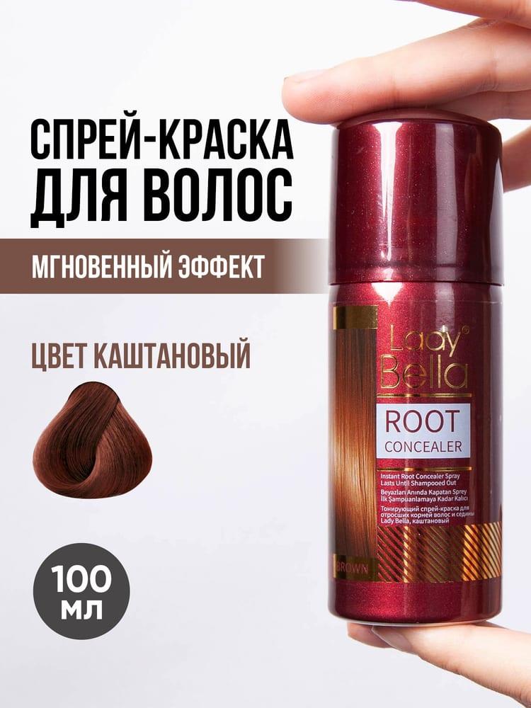 Тонирующий спрей для корней LADY BELLA Brown 100 мл